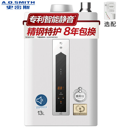 史密斯JSQ26-CSCX怎么样?有谁用过?