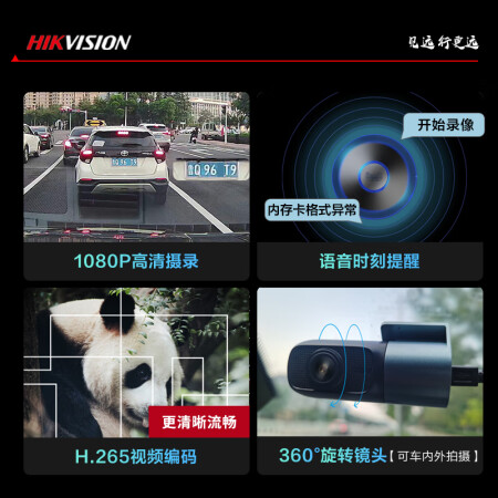 HIKVISIOND1好不好用-HIKVISIOND1质量解析_http://www.meifudie.com_好物_第2张