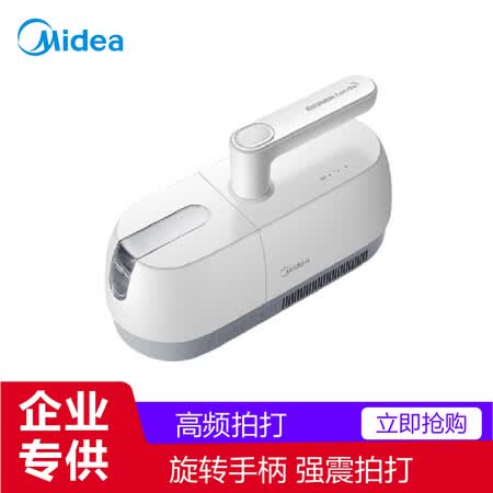 美的B5D吸尘器怎么样?质量好不好?