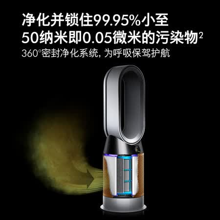 戴森PH02和HP06哪个好?区别有没有?