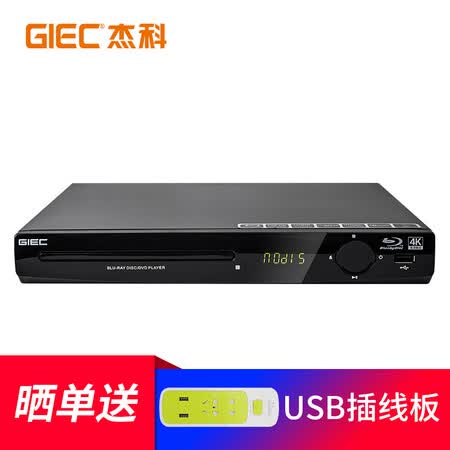 杰科BDP-G2805 4K怎么样？是品牌吗？