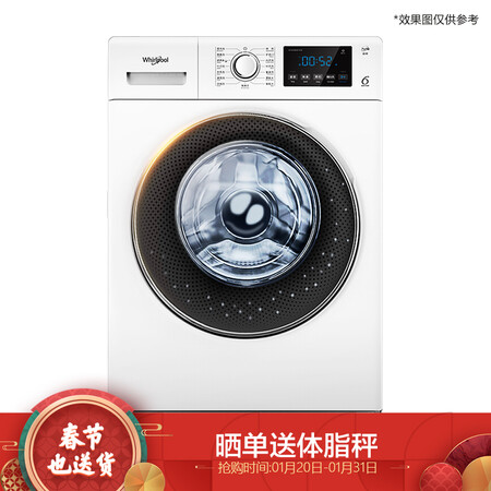 惠而浦WF100BE875W怎么样？好不好？