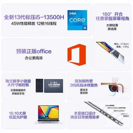 华硕无畏16 2023和华硕无畏por16区别有吗_http://www.meifudie.com_好物_第4张