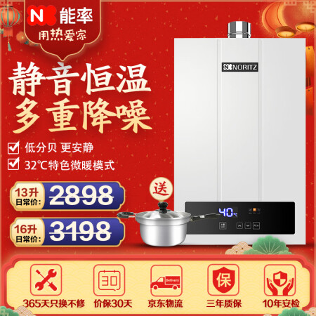 能率16e3fex和16e4afex哪个好-能率16e3fex和16e4afex深度对比_http://www.meifudie.com_好物_第3张