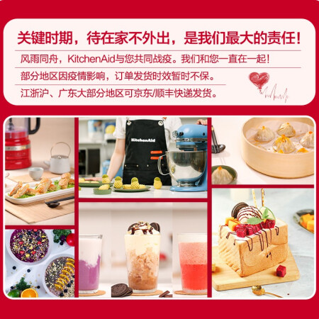 KitchenAid厨师机升降式5.7升5KSM6583C用户反馈好吗_http://www.meifudie.com_好物_第2张
