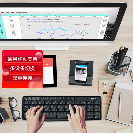 亲身分析罗技（Logitech）K375s 无线蓝牙键盘 优联 轻音键盘口碑如何？真的不值得拥有吗！