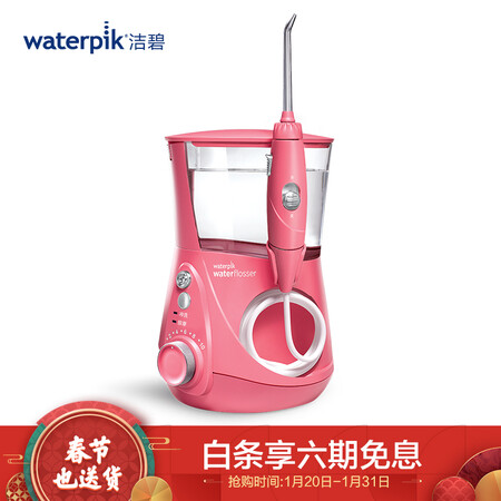 洁碧WP-674EC怎么样-洁碧WP-674EC真实用户使用评价_http://www.meifudie.com_好物_第1张