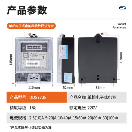 毕跃（BIYUE） 上海毕跃电度表电子电表 家用智能220v单相火表电用后真实反馈_http://www.meifudie.com_好物_第3张