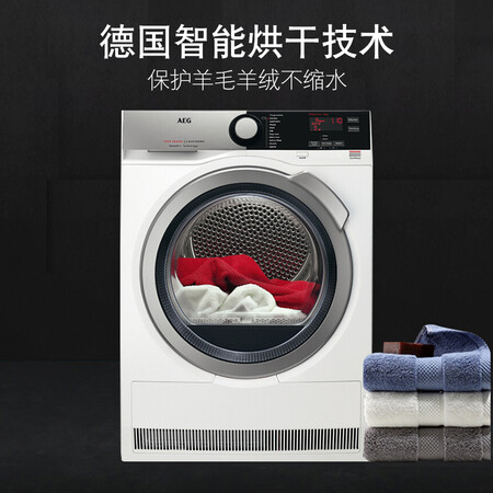 AEGT7DEE834怎么样?是品牌吗?