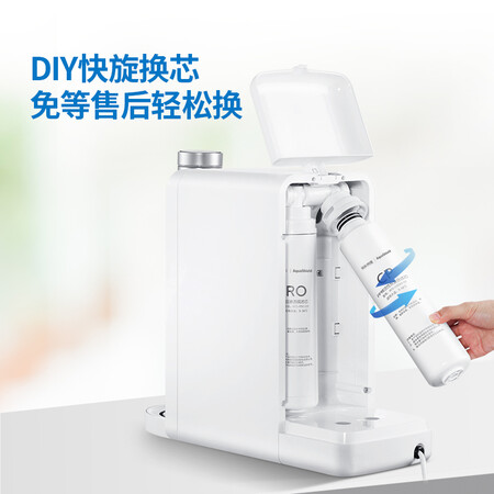 京东京造&水护盾托马斯T50 净饮一体机APD-R50-G1A怎么样?评价好吗?