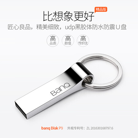 全方位体验baqP9 64GB真实感受咋样？用后评价出现了！