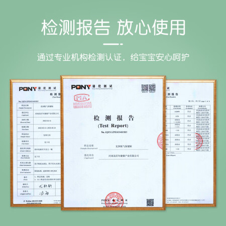 仁和仁和胀气贴体验反馈优缺点-仁和仁和胀气贴用户真实评价与分析_http://www.meifudie.com_好物_第5张