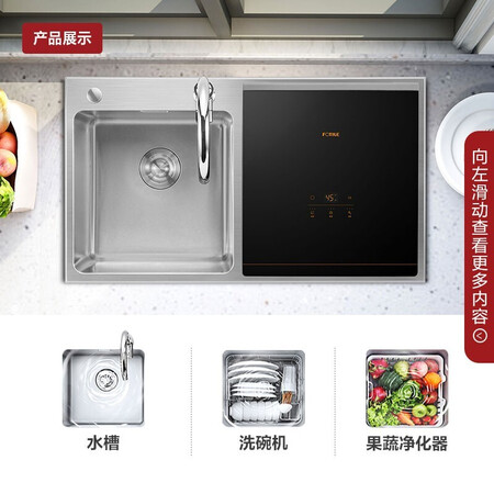 方太洗碗机ct03和c3哪个好?有何区别?