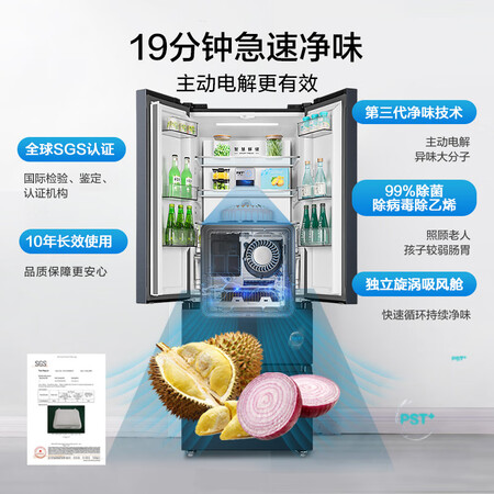 美的冰箱BCD-439WFPZM(E)感受分享_http://www.meifudie.com_好物_第3张