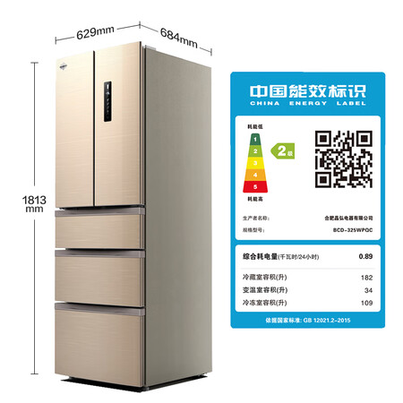 格力晶弘325升魔法冰箱怎么样?牌子好吗?
