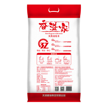 参考曝光新供销天润香溢家凤凰油粘米15kg评测划算不划算？值得入手原因！
