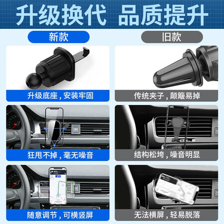 体验评测亿饰车载手机支架汽车用车载手机支架出风口导航支架用品重力手机支架 升级好评都真的吗？努力分析是否值得买！