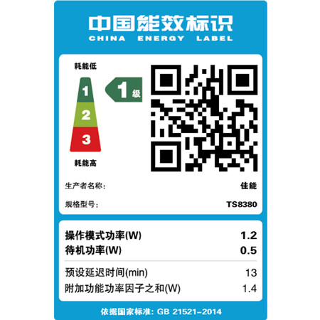 佳能ts8380和ts8280哪个好?有什么区别?