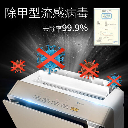 松下F-VJL75C怎么样？上档次吗？