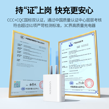讨论曝光绿联 苹果充电器iPhoe14充电头PD20W快充适用苹果14ProMax131211iPadm能入手吗？内幕剖析曝光！