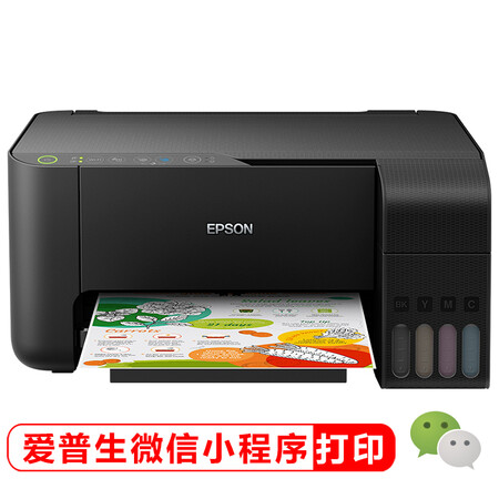 爱普生L3153怎么样？测评如何？