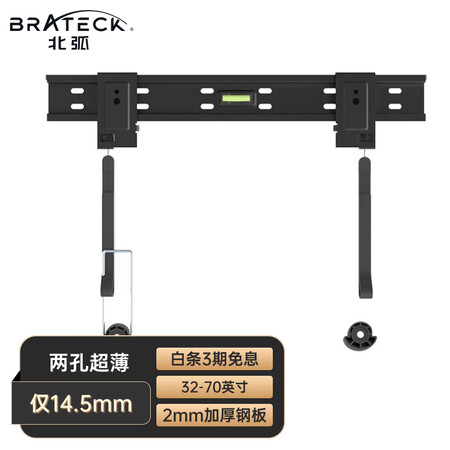 入手选择使用BrateckLED-024说说优缺点如何？用了一个月真相分享！