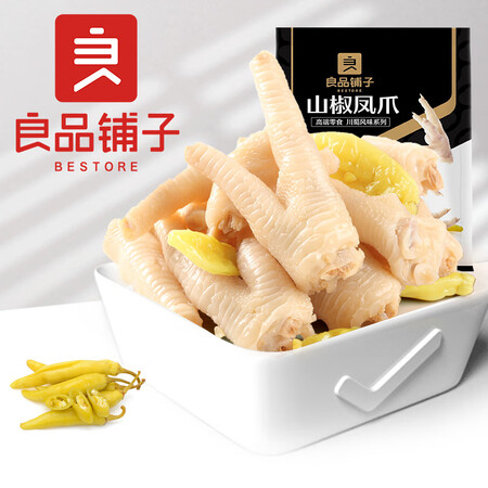 全新评价曝光良品铺子野山椒凤爪究竟真相如何？有谁用过没有！