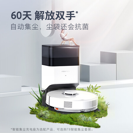 图文评测石头（roborock）扫地机器人T8 扫拖一体激光导航超大吸好评都真的吗？真相评测分析报告！