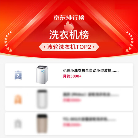 内幕剖析评测小鸭小洗衣机全自动小型迷你波轮母婴儿童小孩宝宝家用宿使用过后感受？使用测评报告曝光！