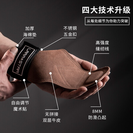 对比一下劳拉之星0776助力带健身手套引体向上握力带男牛皮防滑单杠女是不是可以？评测两周经验分享！