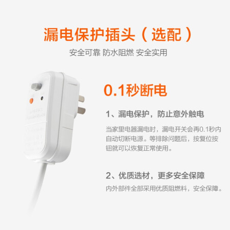 帅康（Saco）浴霸三合一灯暖型浴室照明排气扇一体老式集使用感受好不好_http://www.meifudie.com_好物_第5张