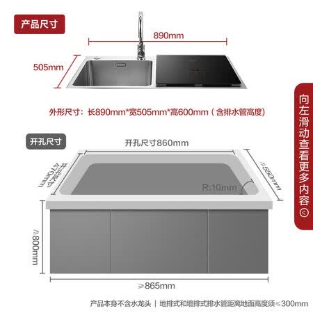 洗碗机方太cj03和c03哪个好?有啥区别?