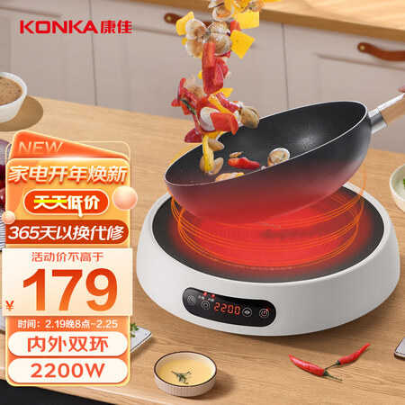康佳KES-W22CS661怎么样？口碑如何？