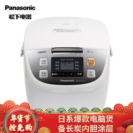 松下SR-G15C1-K怎么样？好不好用？