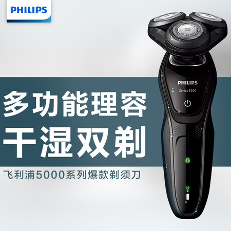 飞利浦S508261怎么样?质量如何?