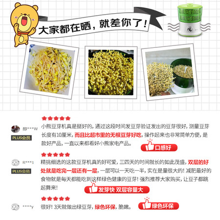 使用剖析小熊DYJ-S6365值不值得买？看看很必要啦！