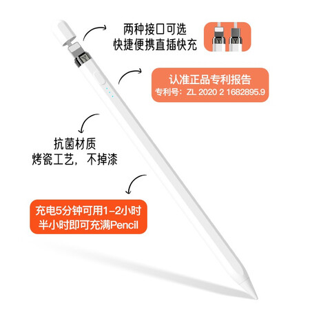 老司机解密益博思益博思七代电容笔真实感受如何？吐槽三周真相分享！
