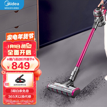 解疑评测美的P5S口碑评分如何,家里使用感受