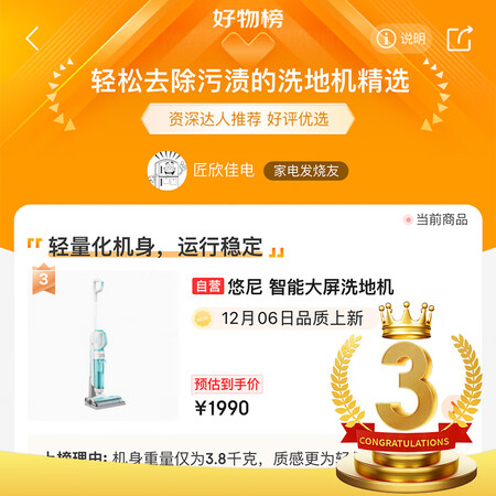 悠尼f10slim和f10有区别吗-悠尼f10slim和f10核心区别解析_http://www.meifudie.com_好物_第4张