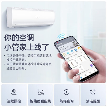 统帅KFR-35GW/02XCA81TU1空调值不值的买_http://www.meifudie.com_好物_第5张