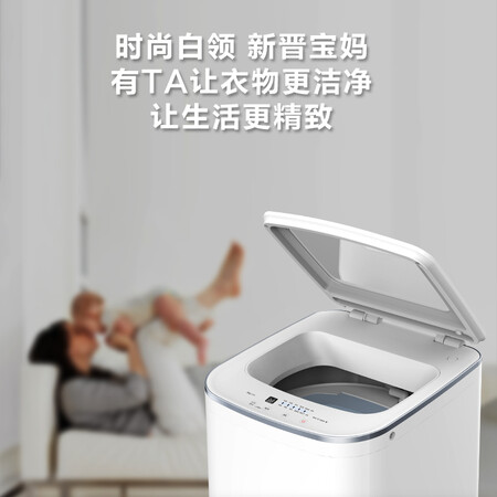 创维3公斤小型母婴迷你洗衣机T30M怎么样？使用评价好吗？