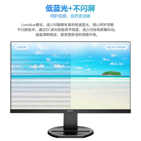 飞利浦22.5英寸IPS面板显示器230B8QHNB怎么样?使用评价好吗?
