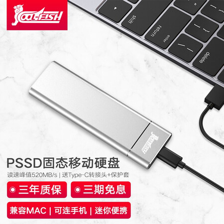 cool-fishM1怎么样？属于什么档次？