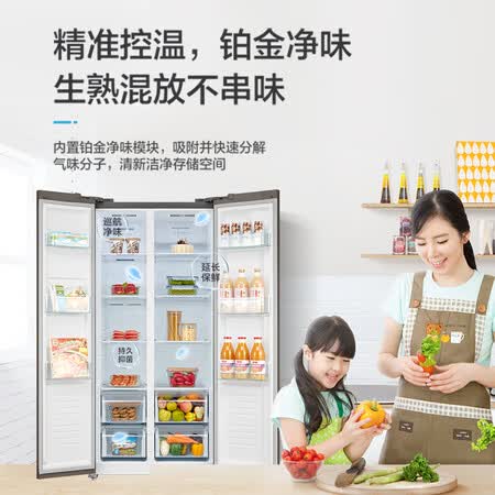 小天鹅453升 对开门双开门冰箱怎么样?有谁用过?