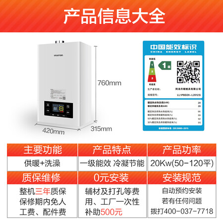 阿诗丹顿LL1PBD20-L2012S怎么样?评价好吗?