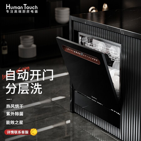 HUMANTOUCHHTD-B2真实感受曝光_http://www.meifudie.com_好物_第1张