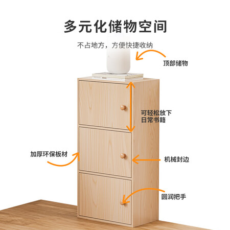 开箱解密雅美乐书架落地简易书柜带门原木色卧室书房阳台飘窗置物小柜子三层Y3质量好吗？看看大家怎么说的！
