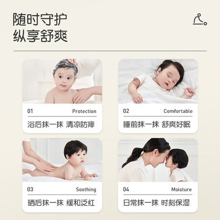 使用感受点评松达婴儿护肤爽身露桃子水护肤精华液体粉防痱痱子水 婴儿爽身露桃子水200口碑评分如何？网友的真实点评！