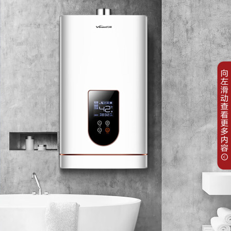 万和jsq25-520j13和万和jsq25-526w13哪个好用_http://www.meifudie.com_好物_第5张