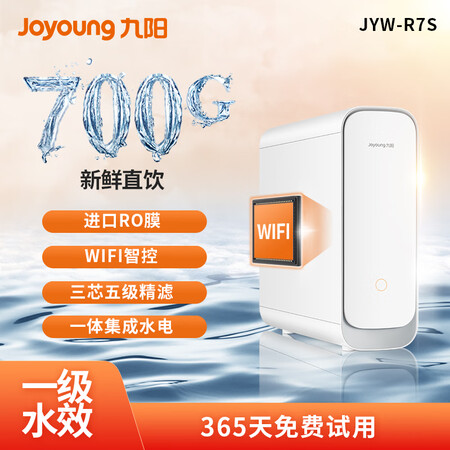 九阳JYW-R7s怎么样?测试如何?